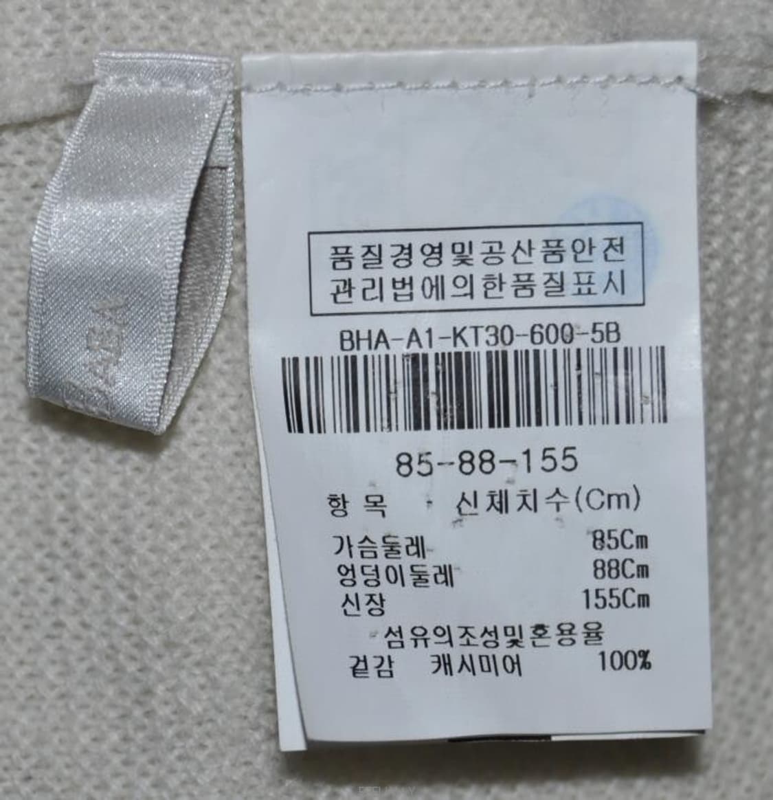 IzzatBaba(아이잗바바)/여성캐시미어목폴라(캐시미어100%)55반 상품이미지10