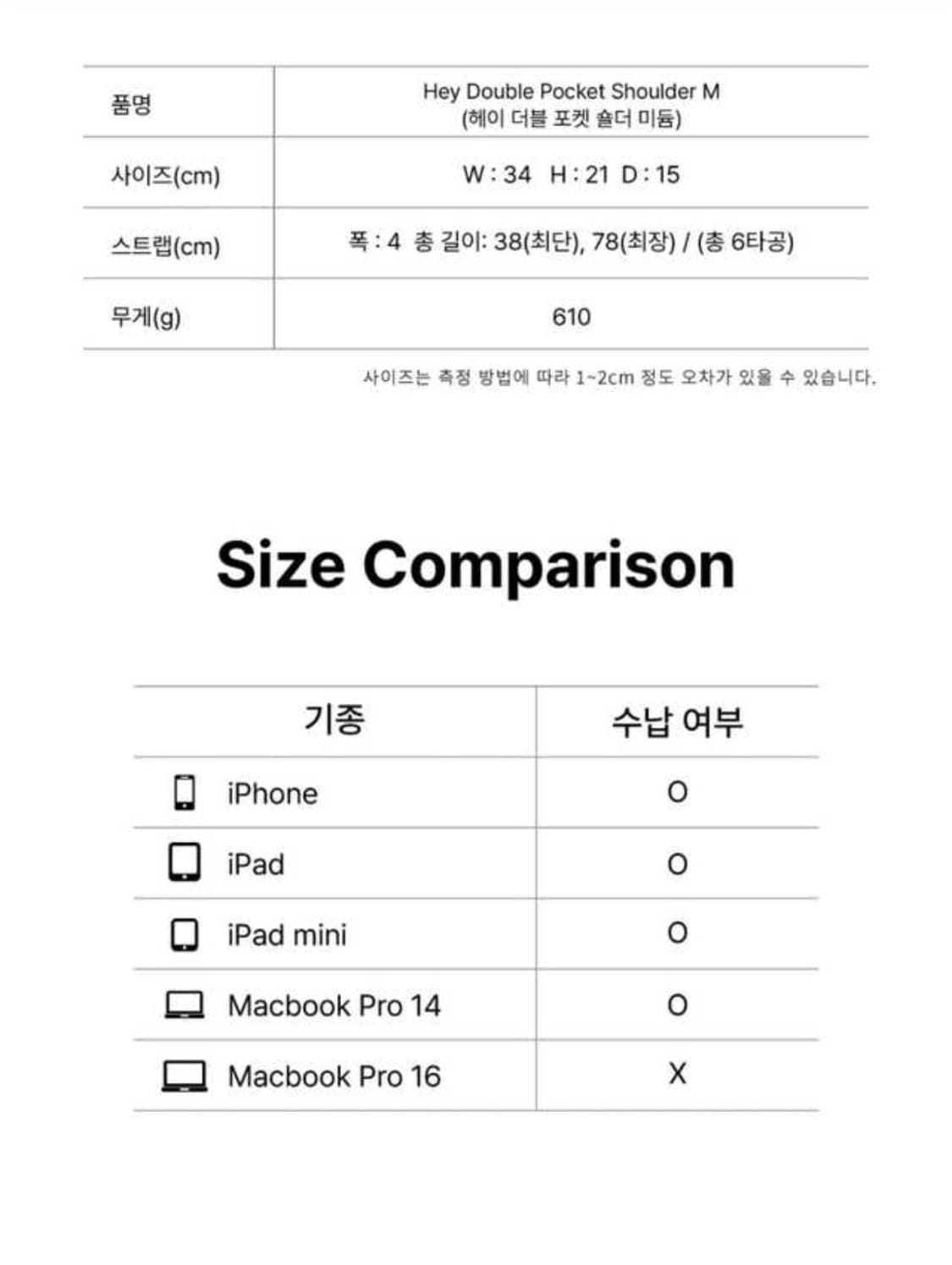 분크 헤이 더블 포켓 숄더백 / 블랙 M 상품이미지4