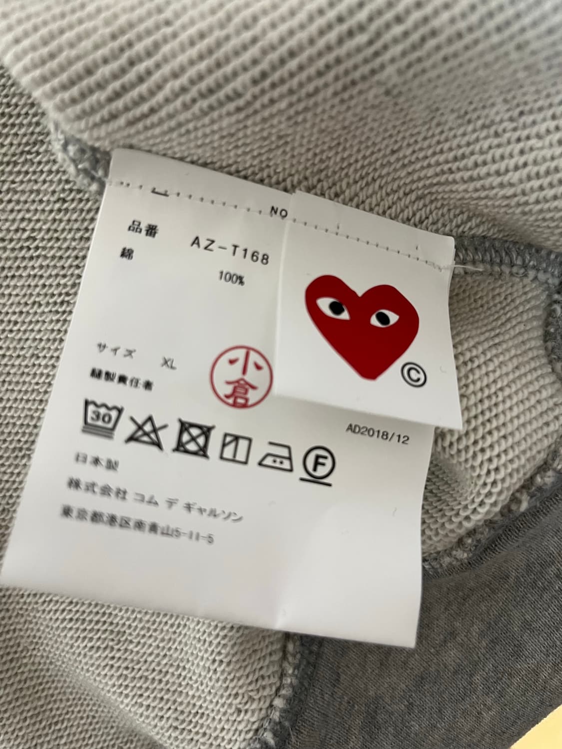 꼼데가르송 후드집업 그레이 L, XL 상품이미지5