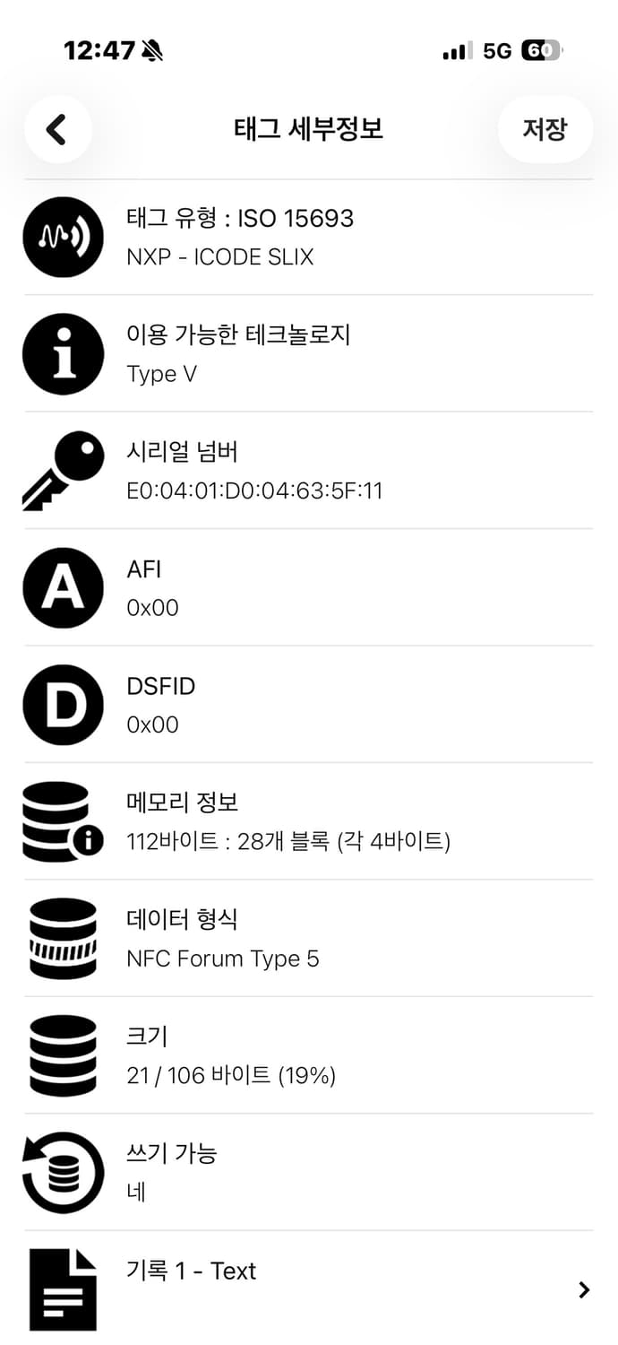 [당일출고,풀박스] 새상품급 프라다 테리 반팔 셔츠 XL 상품이미지7