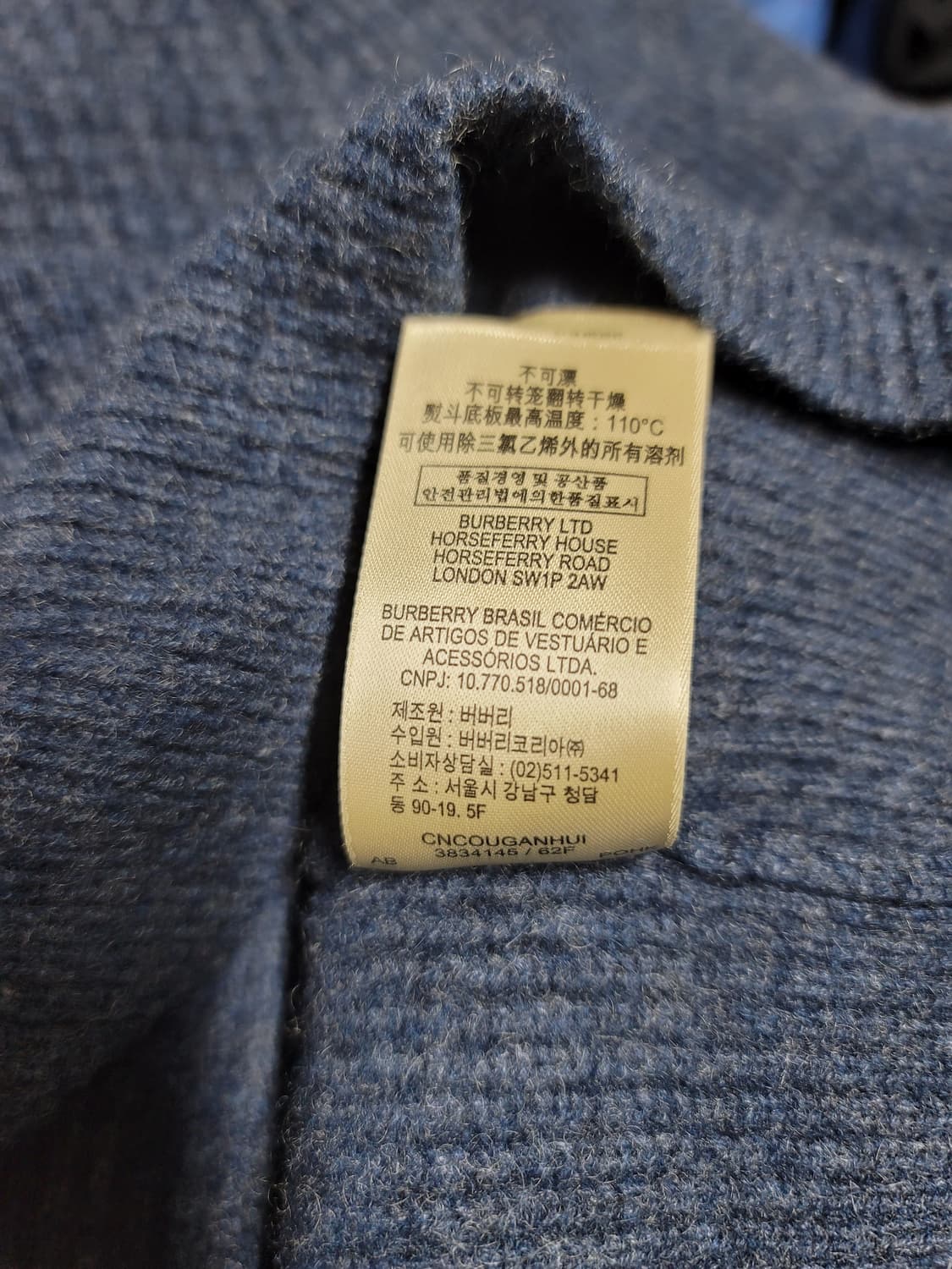 버버리 브릿 캐시미어 혼방 하이넥 니트 상품이미지9