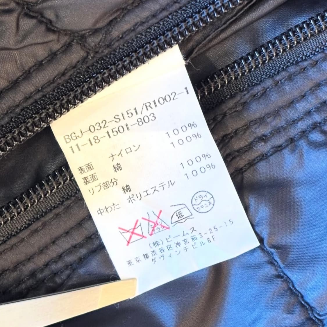 빔즈 리버시블 후드자켓 상품이미지10