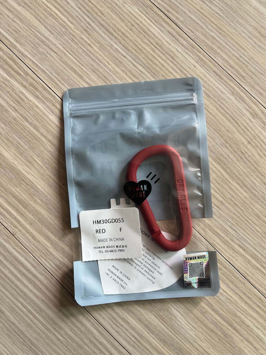 휴먼메이드 카라비너 70mm 레드 상품이미지1