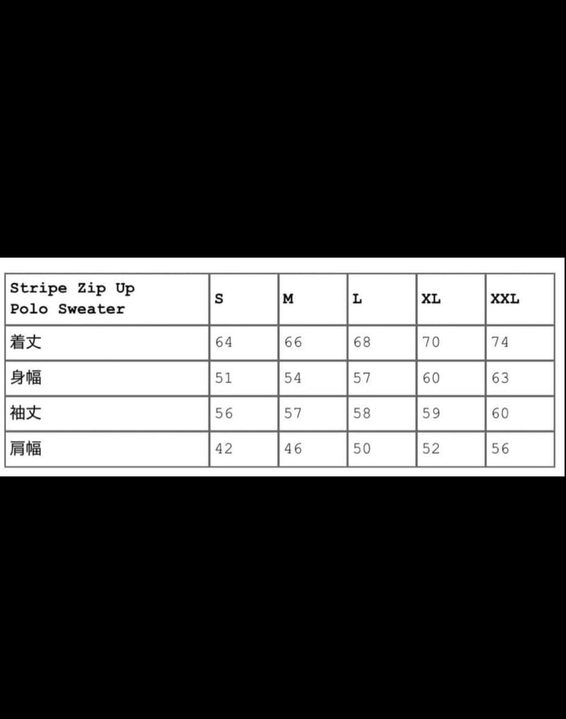 슈프림 스트라이프 집업 가디건 상품이미지3
