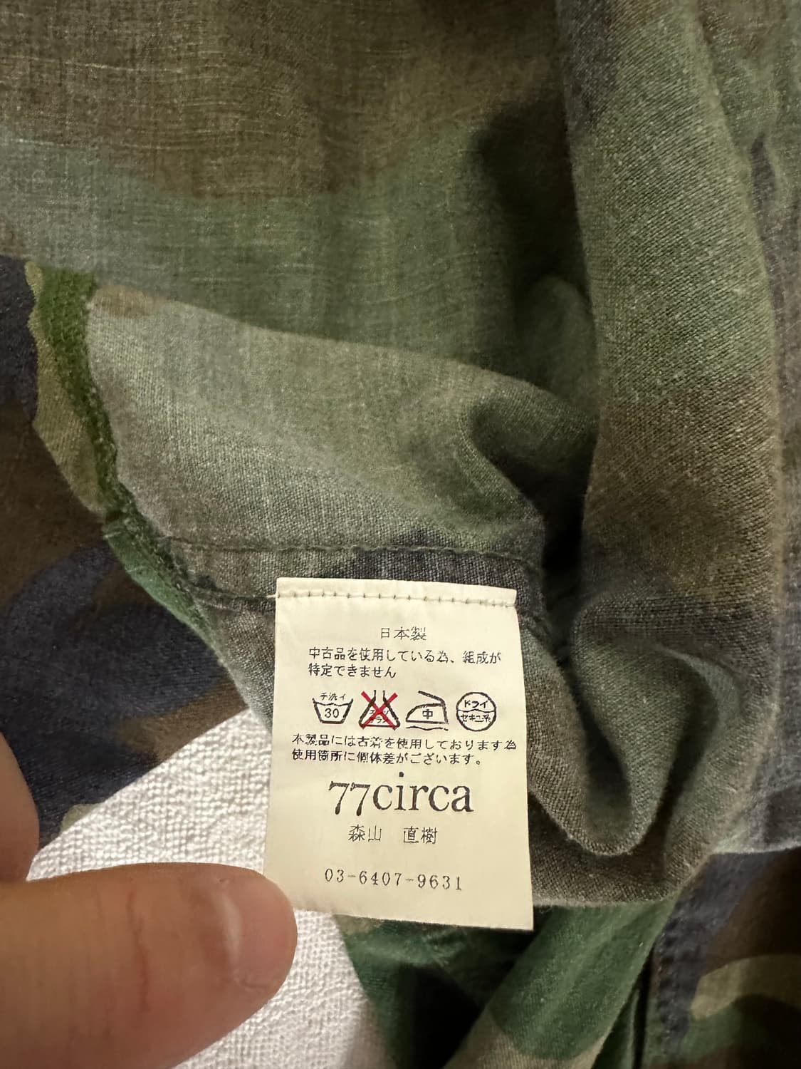 77circa 나나서카 카모 자켓 상품이미지6