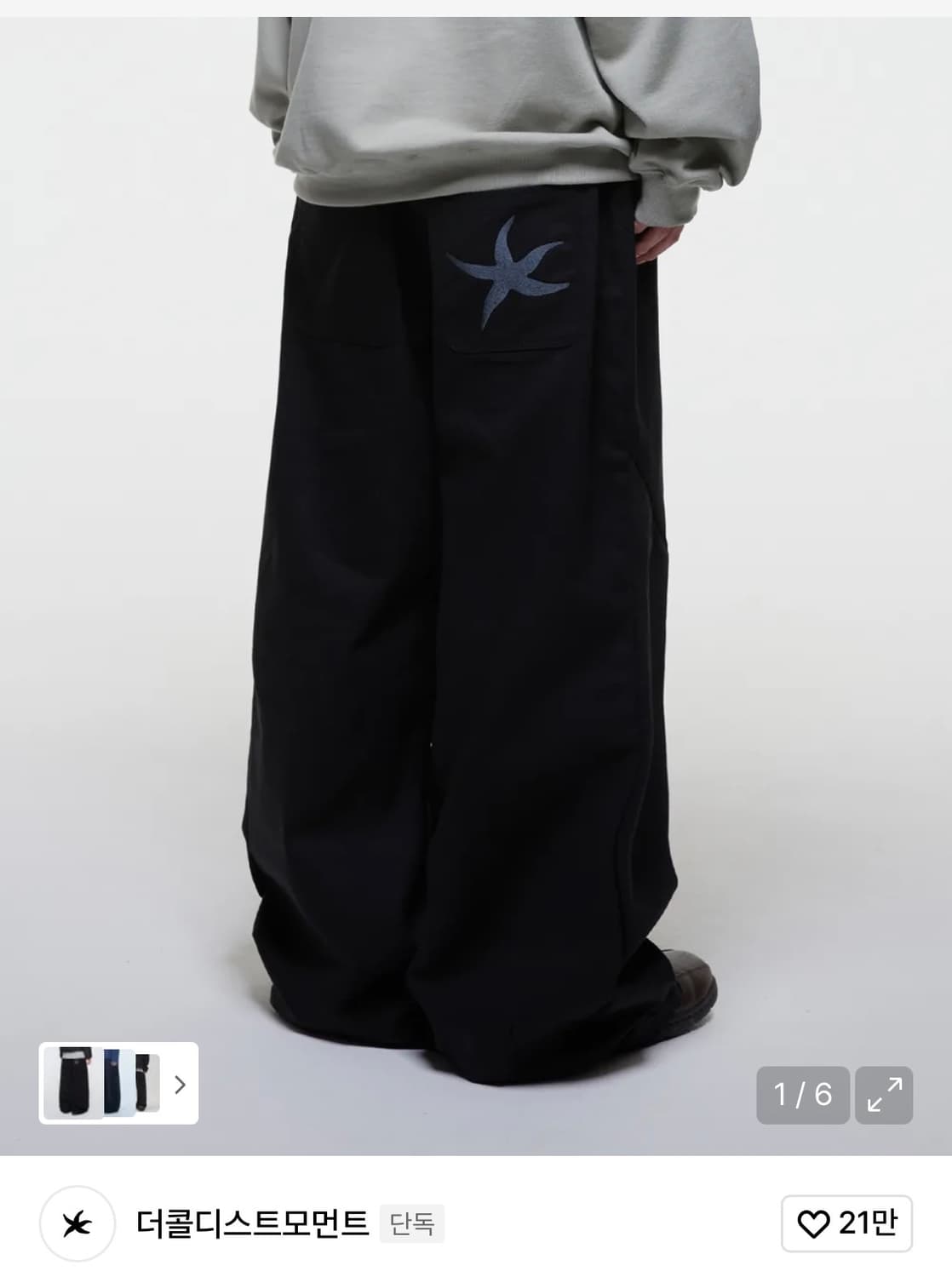 더콜디스트모먼트 치노 팬츠 chino pants (black) 상품이미지1