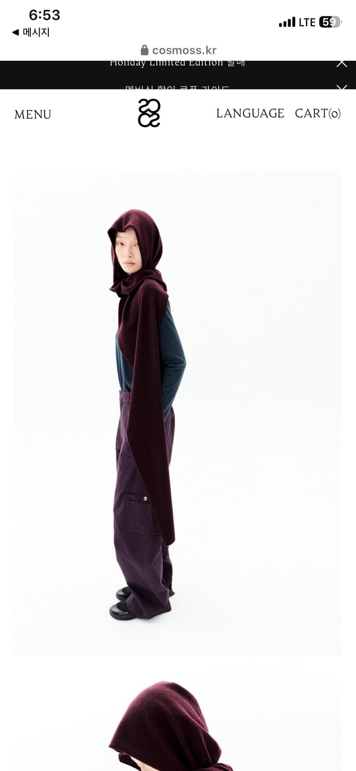 Cosmoss hooded scarf 후디드 머플러 상품이미지2