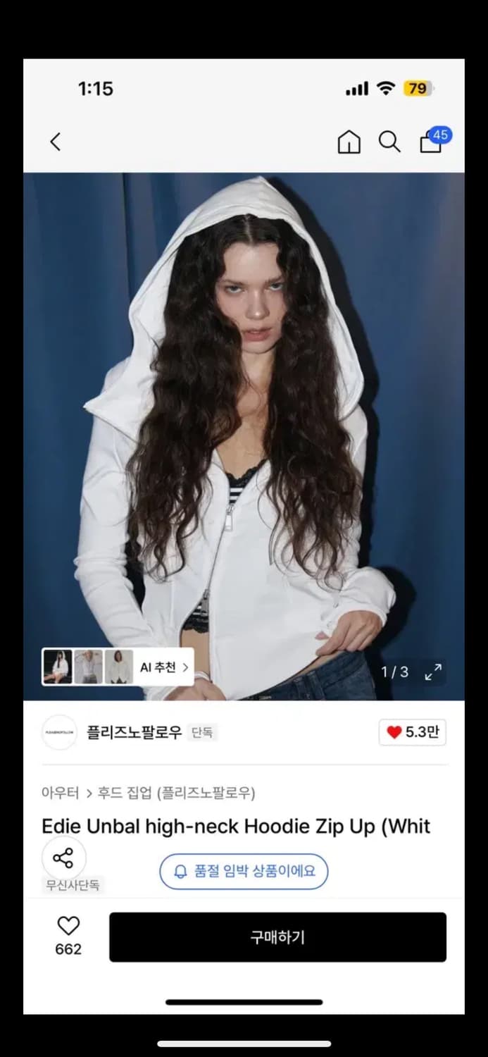 플리즈노팔로우 Edie Unbal high-neck Hoodie Zip 상품이미지1