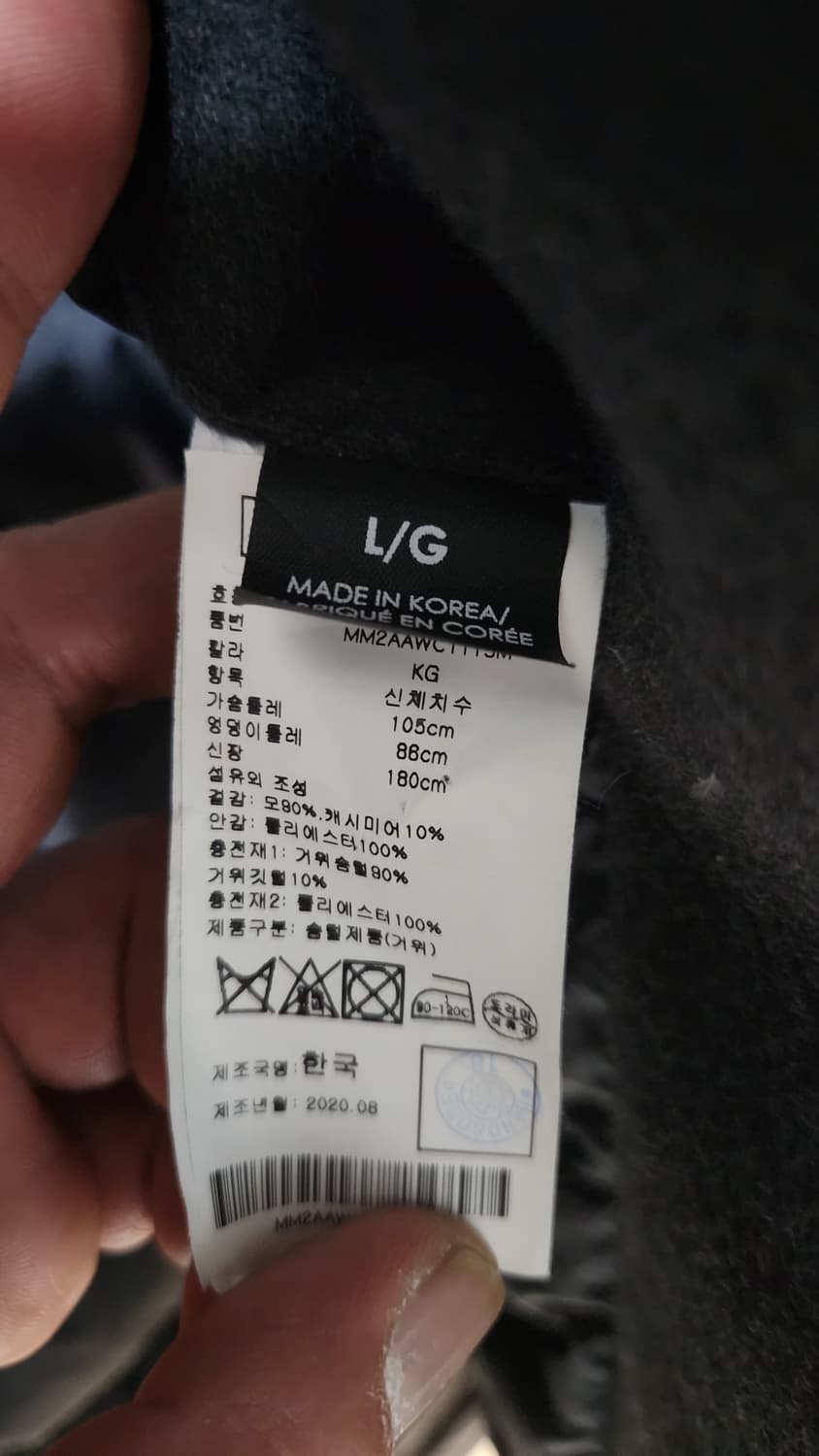 남성 클럽모나코 캐시미어 혼방 덕다운 퀄팅 코트 넉넉 105 상품이미지4