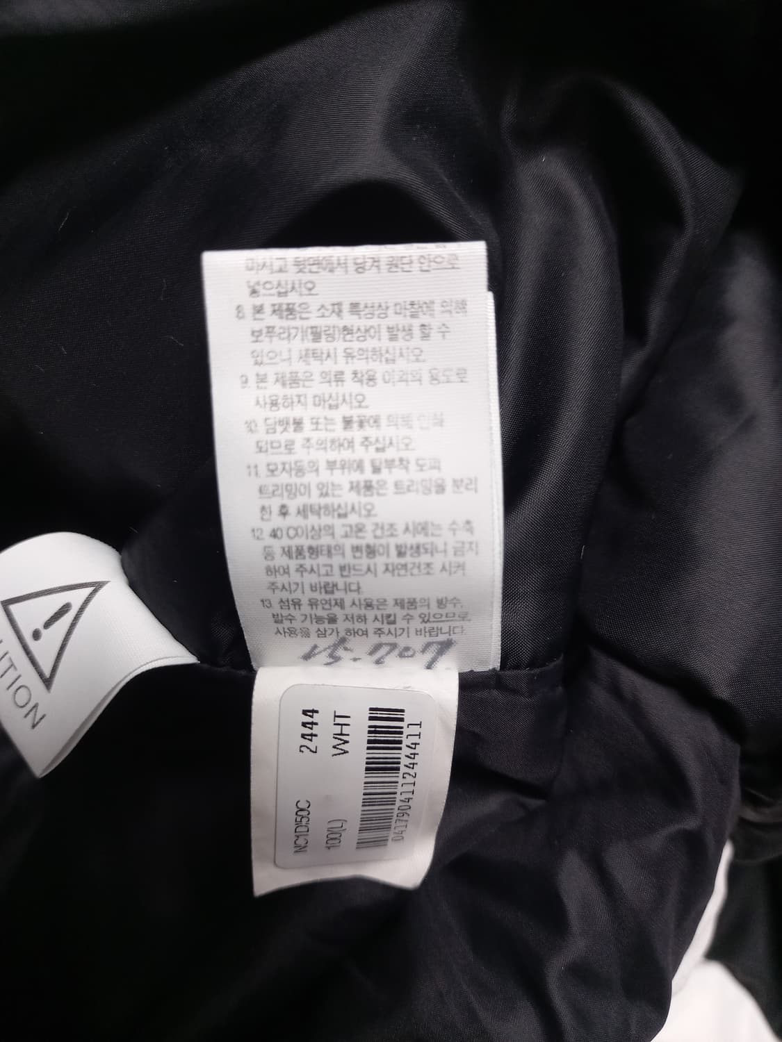 노스페이스 화이트 롱패딩    100 상품이미지6