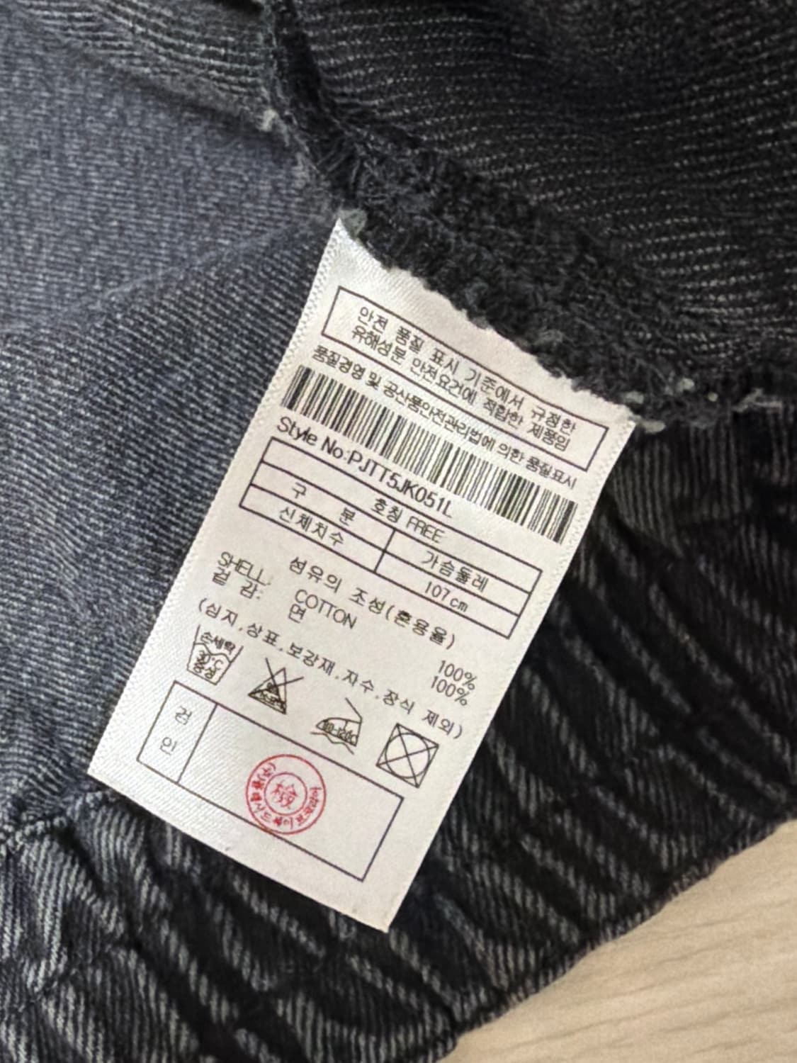 플렉 051 데님 크롭 자켓 상품이미지6