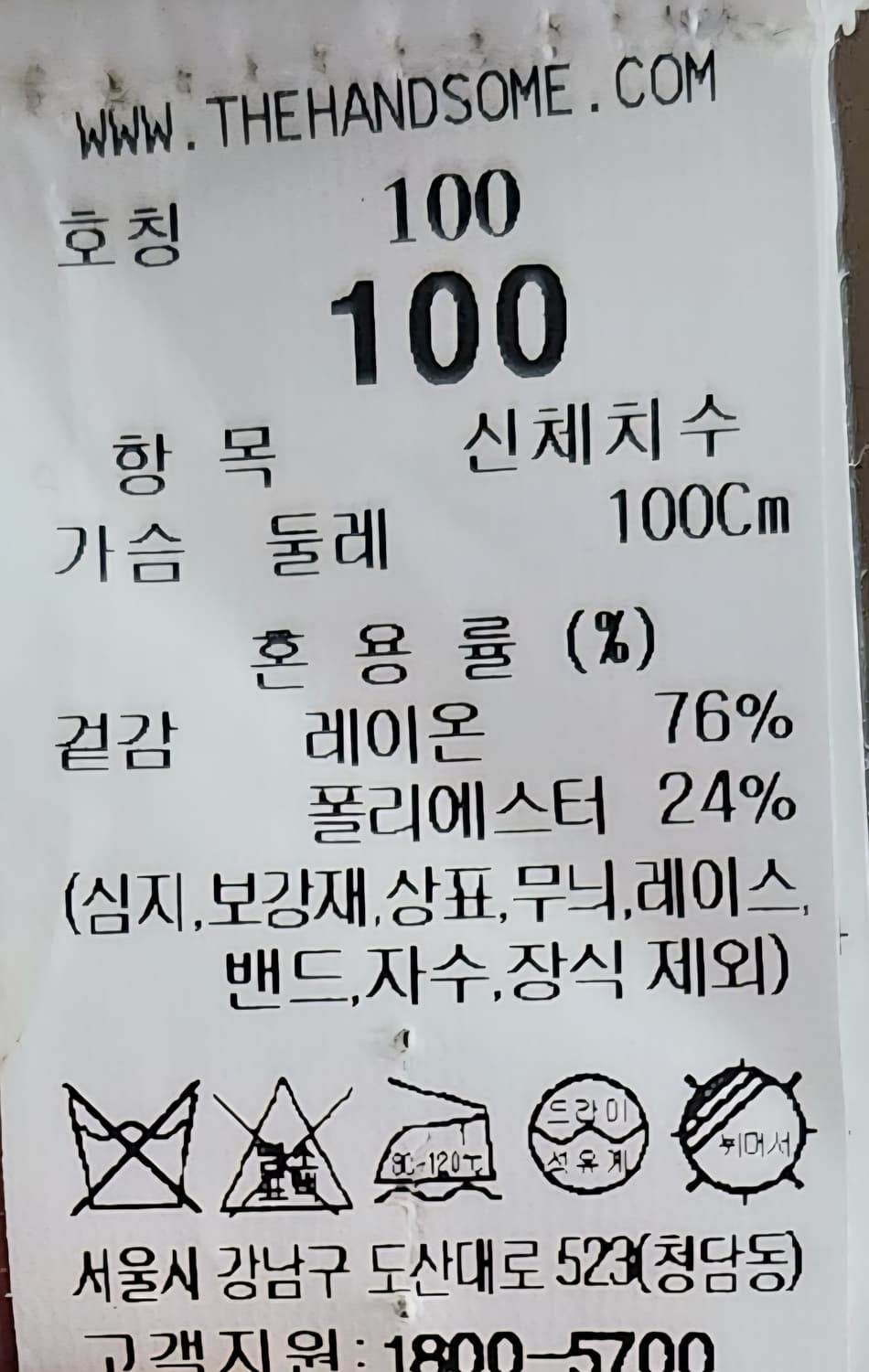 시스템 니트 100 상품이미지4