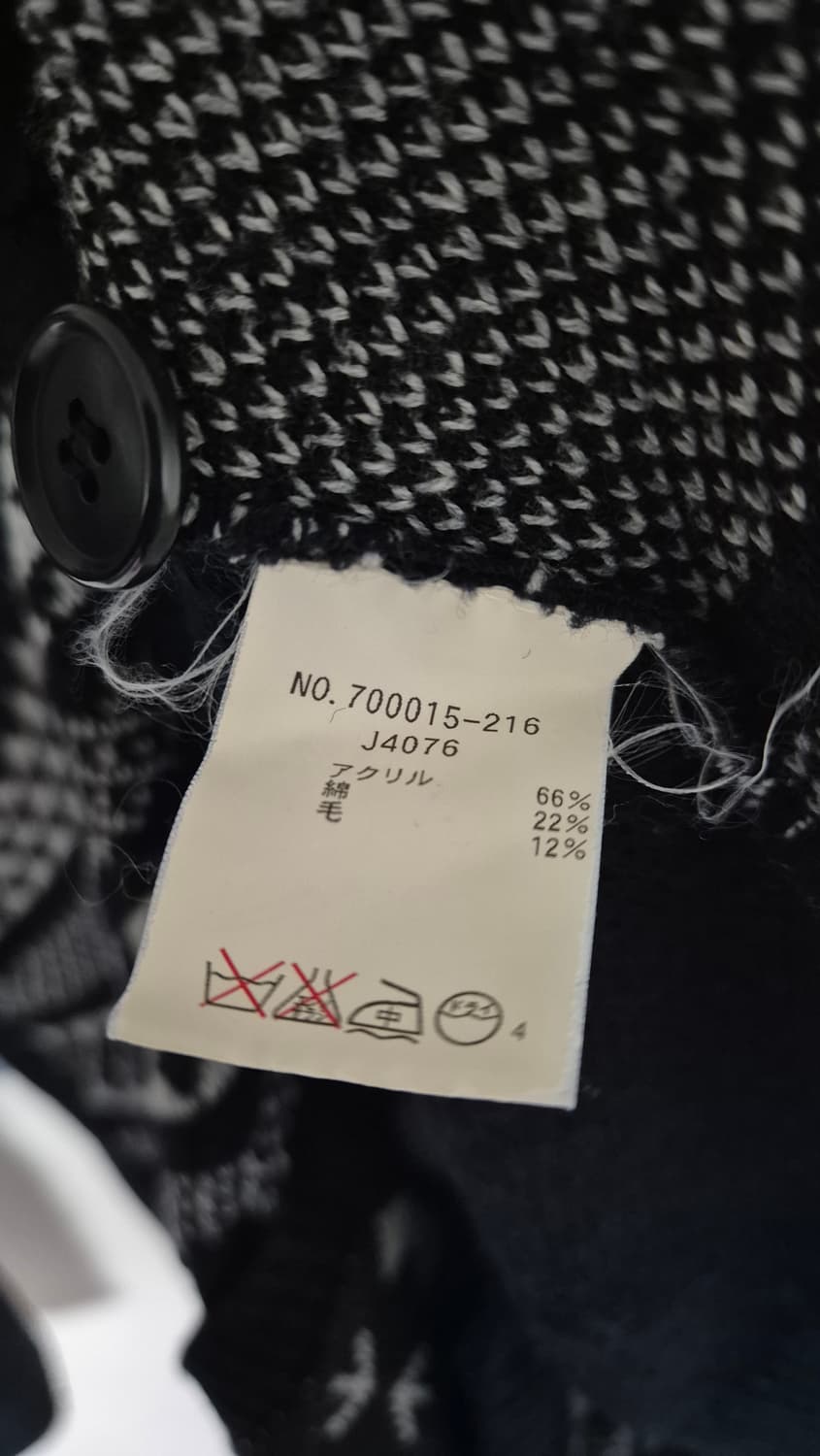 블루블루재팬 가디건 네이비 상품이미지3