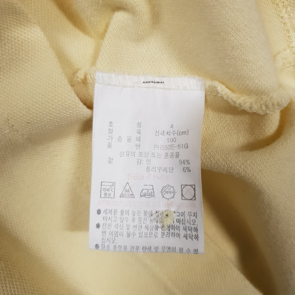 100) 라코스테 신형 21ss 멀티 크록 파리 폴로 셔츠 반팔 카라티 상품이미지7