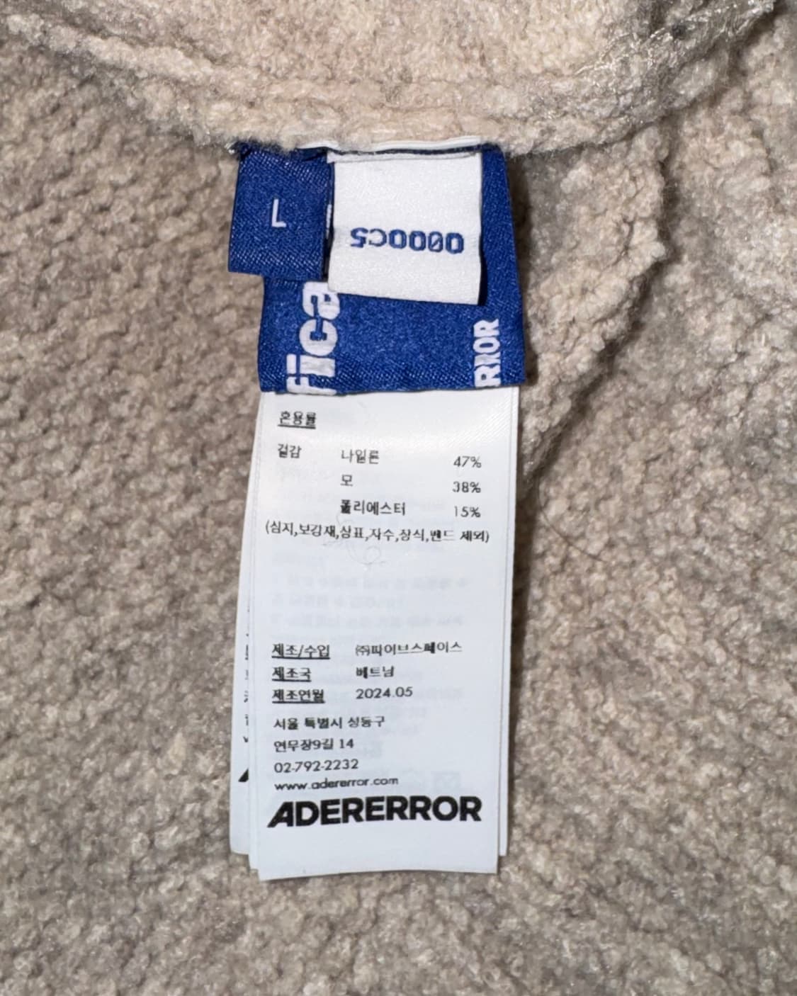 아더에러 Sig; BL Tag knit zip-up 01 상품이미지3