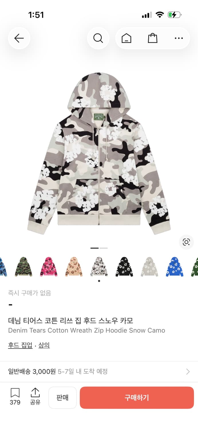 데님티어스 후드집업 상품이미지1