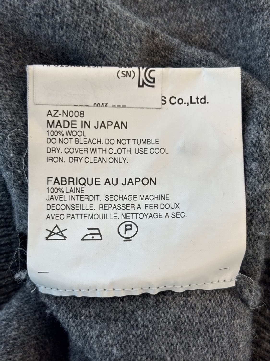 Comme des Garcons Wool CD 상품이미지9