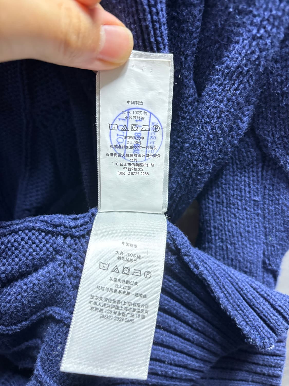 폴로 랄프로렌 꽈배기 니트 풀집업 상품이미지6