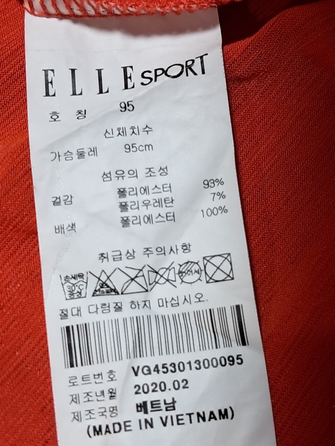 엘르 여성 반팔티 95 상품이미지10