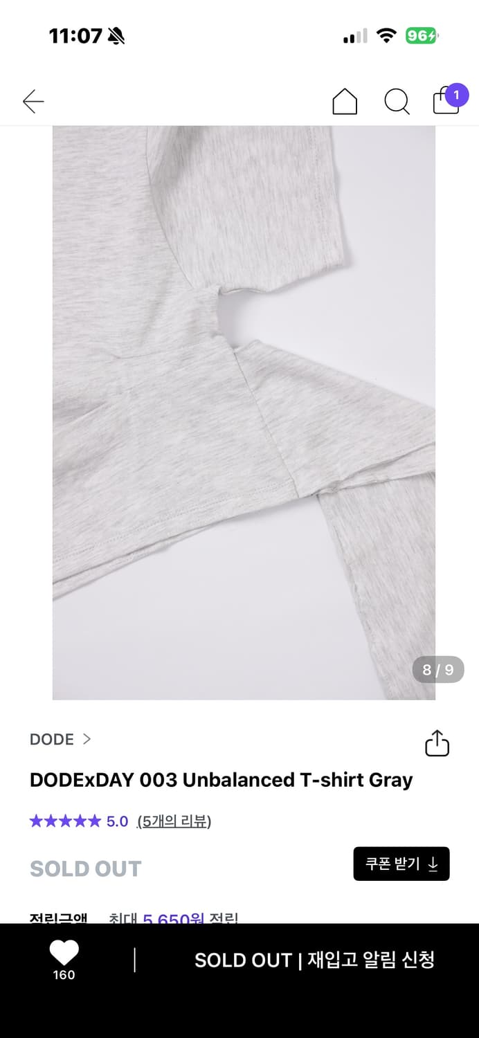 Dodex임데이 도드 언발 티셔츠 그레이 상품이미지6