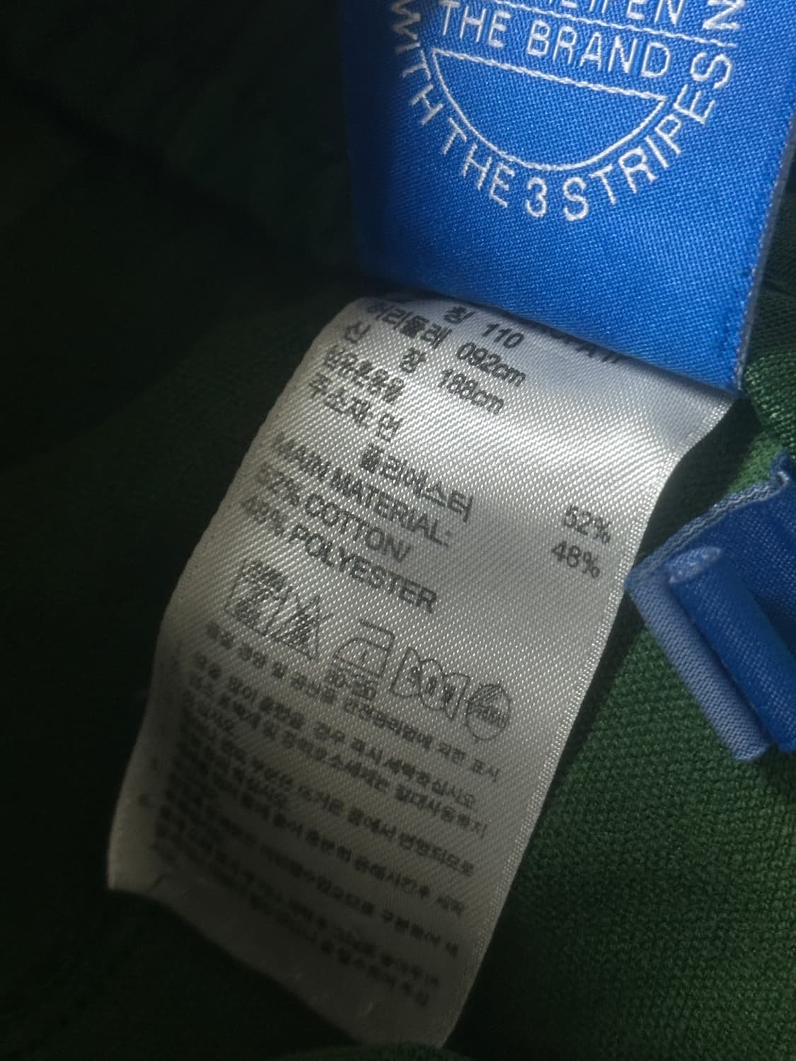 아디다스 그린 트랙팬츠 상품이미지3