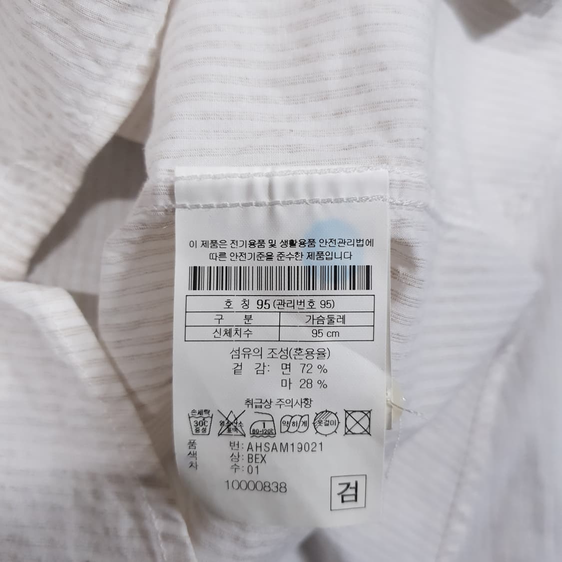 95 (M) 헨리코튼 신형 린넨 믹스 버튼다운 스트라이프 셔츠 컴포트핏 상품이미지6