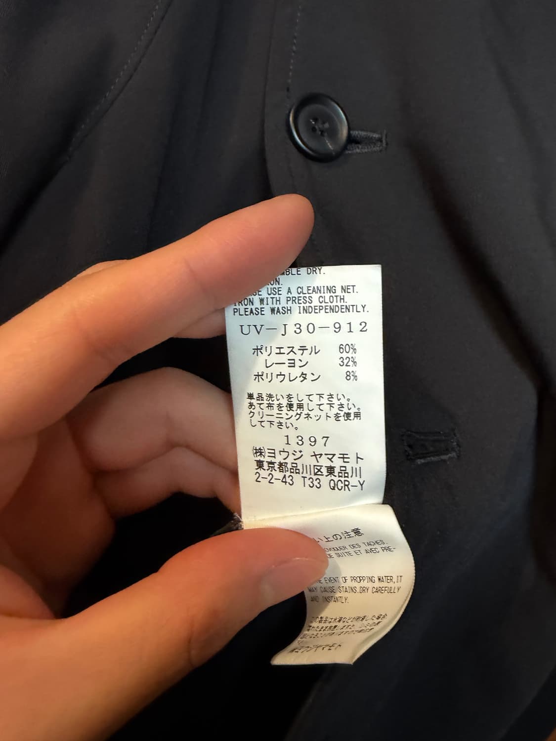 요지야마모토 syte 자켓 상품이미지7