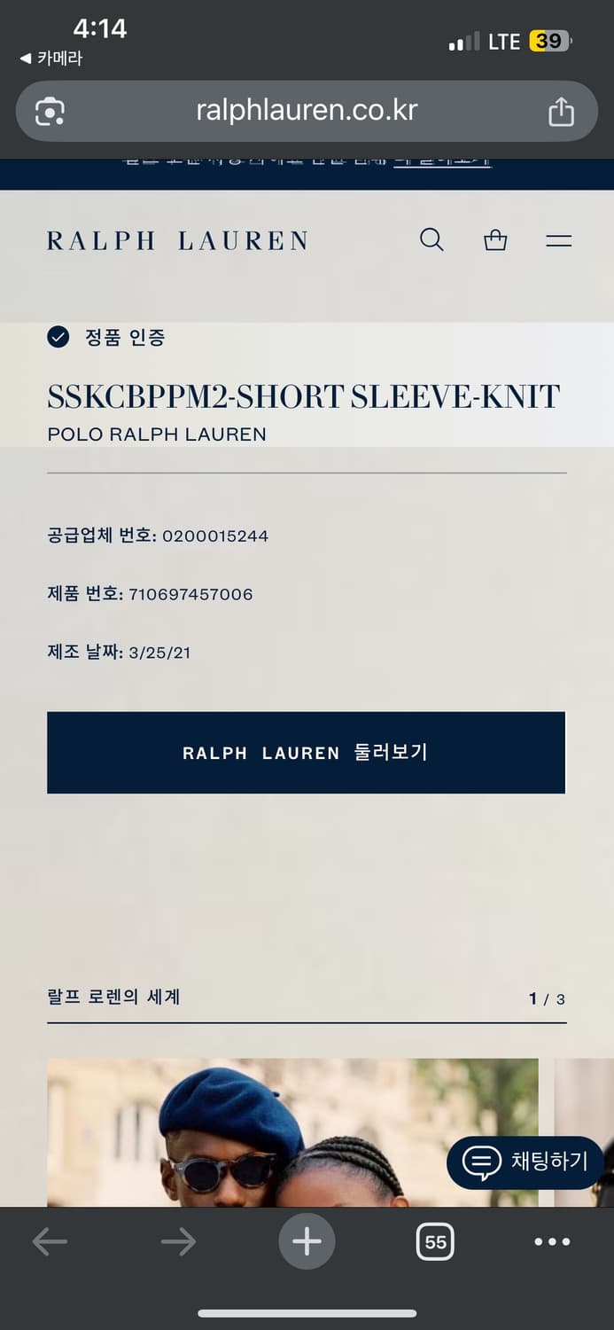 XL 폴로랄프로렌 커스텀 슬림핏 빅포니 네이비 반팔 카라티  상품이미지6