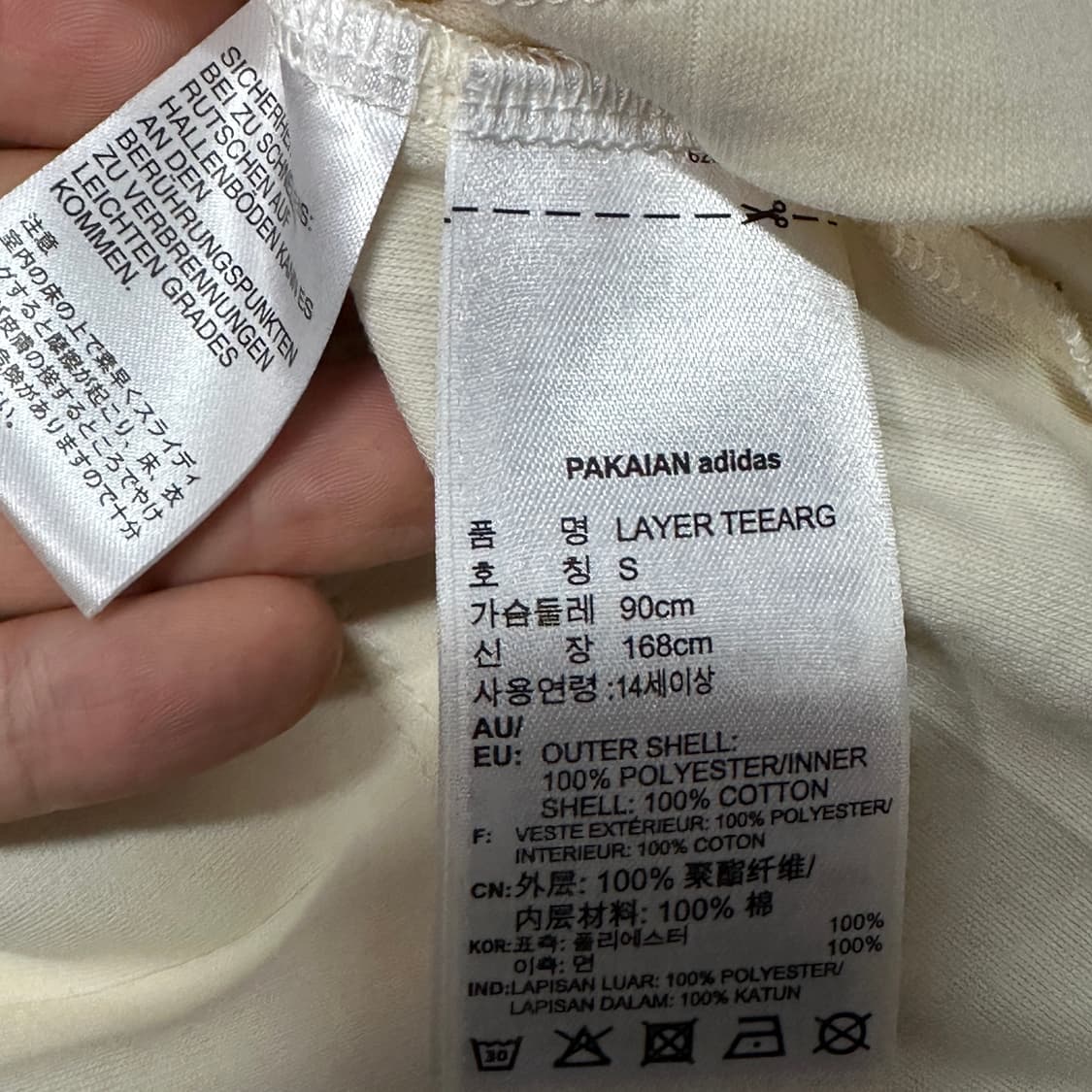 아디다스 아르헨티나 레이어드 유니폼 반팔 s 상품이미지5