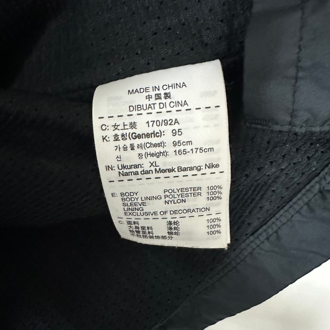나이키 바람막이XL 상품이미지4