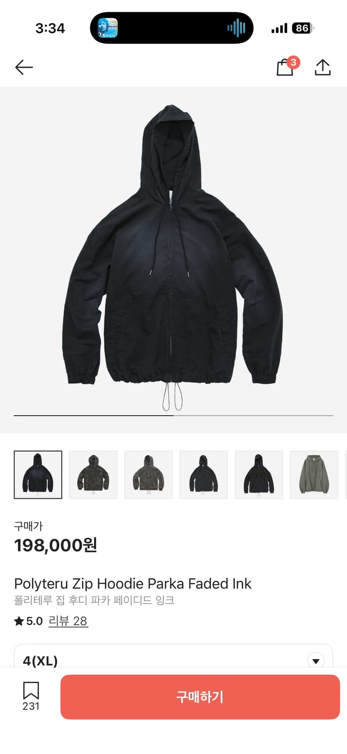 폴리테루 후드집업 페이디드 잉크 상품이미지1