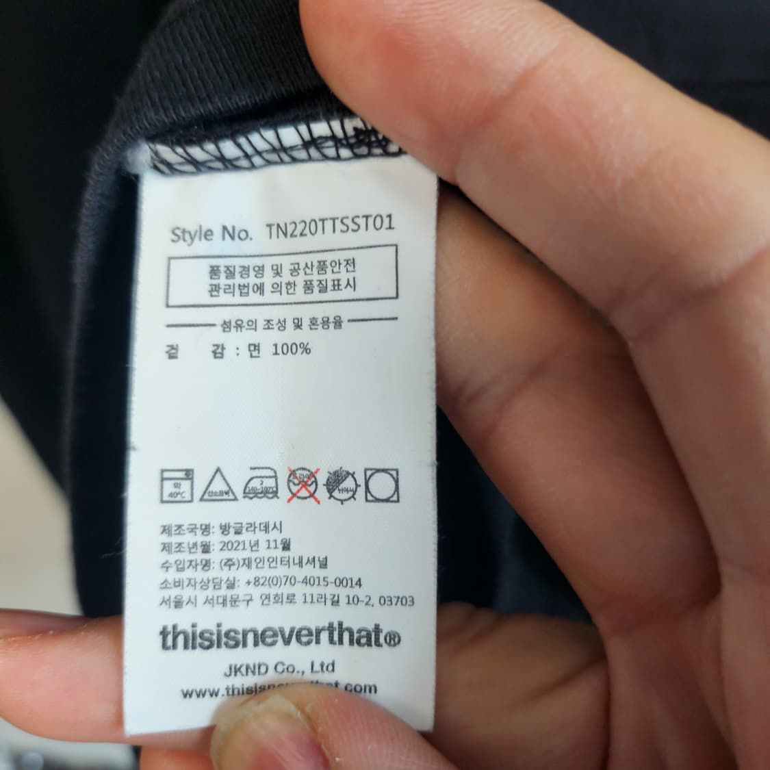 [S] 디스이즈네버댓 반팔 티셔츠 블랙 상품이미지4