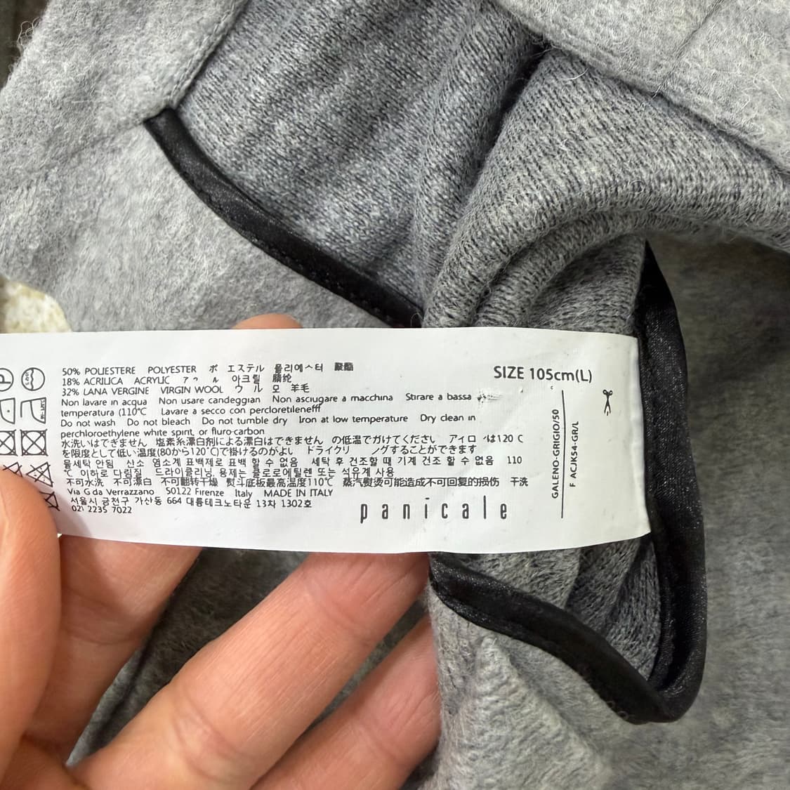 105 빠니깔레 블레이저 자켓 0128T1 상품이미지4