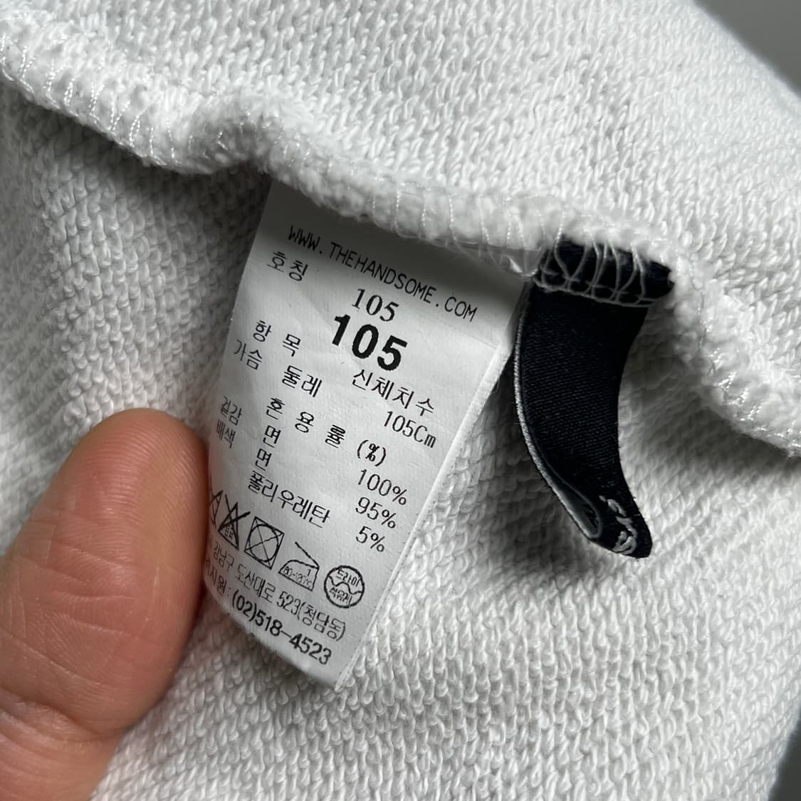 System 시스템 화이트 오버핏 맨투맨 105 상품이미지7