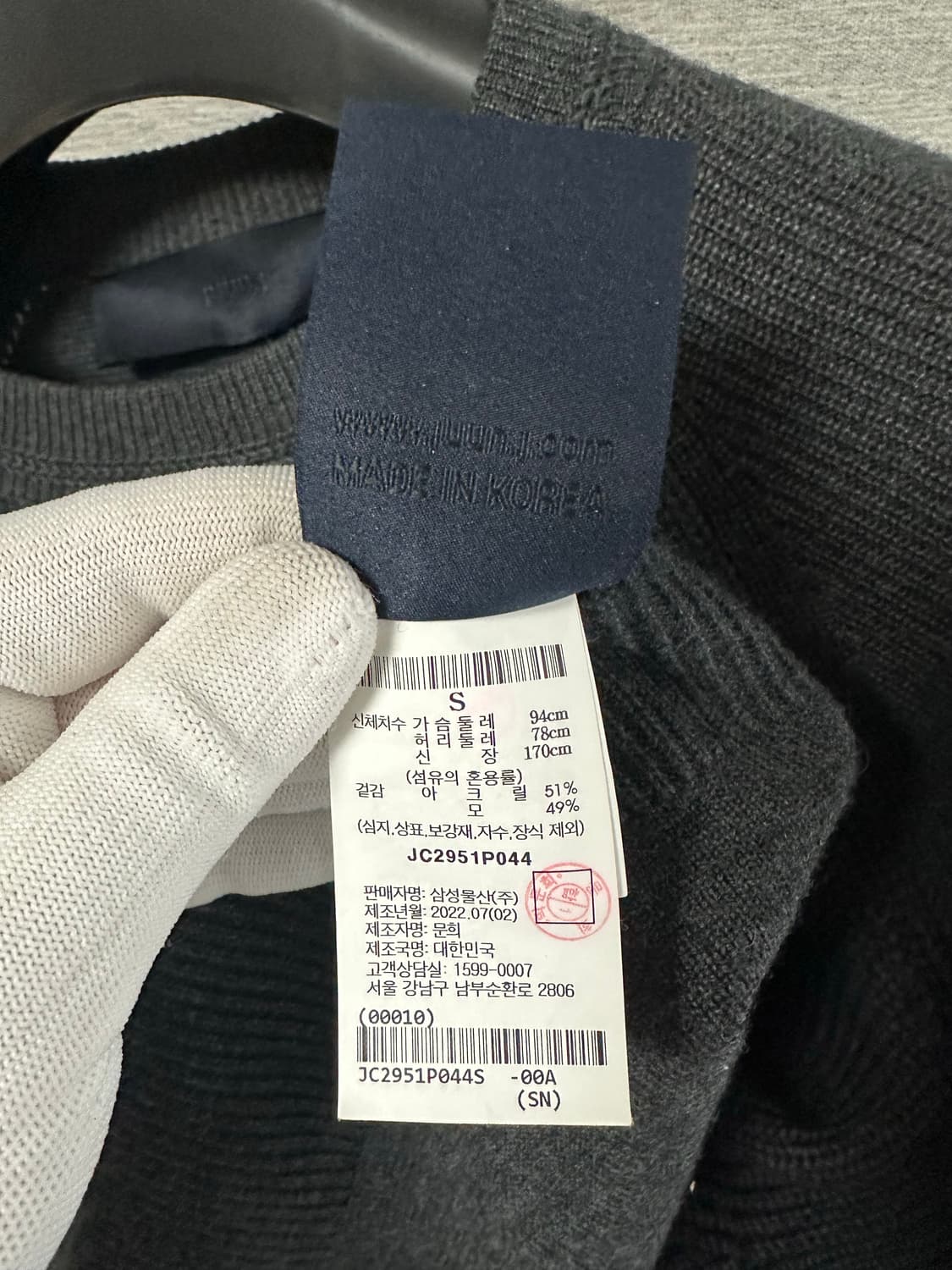 준지 디테일 니트 다크그레이 (S) 상품이미지4