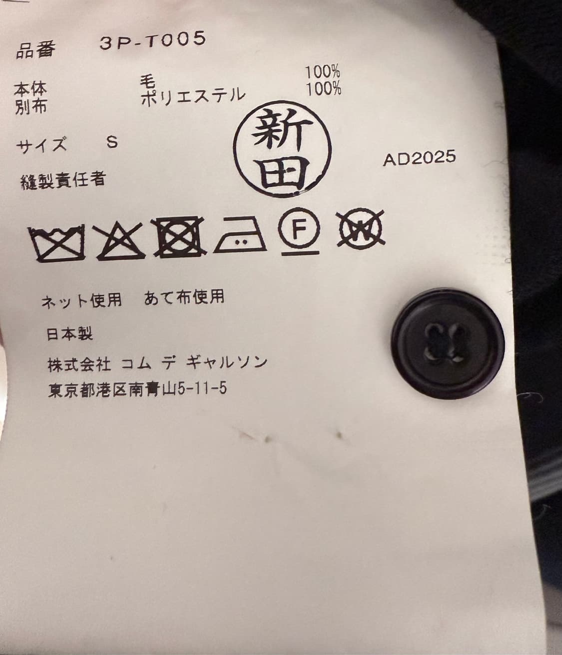 Noir kei ninomiya 가디건 25aw 상품이미지3