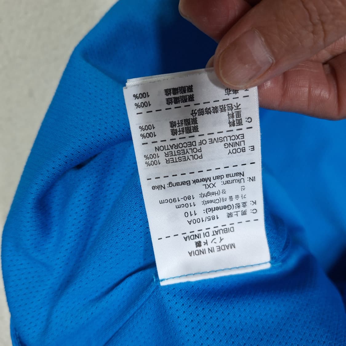 나이키  국대바람막이XL 상품이미지3