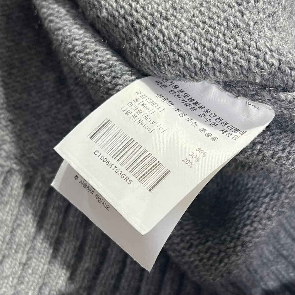 커버낫 니트 상품이미지4