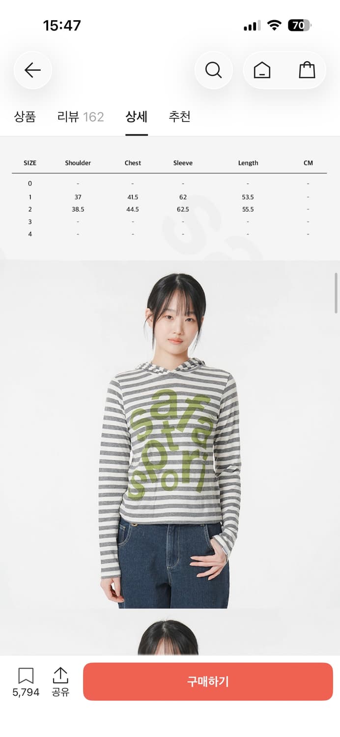 사파리스팟 1/2 티켓팅 스트라이프 보더 후디 상품이미지4