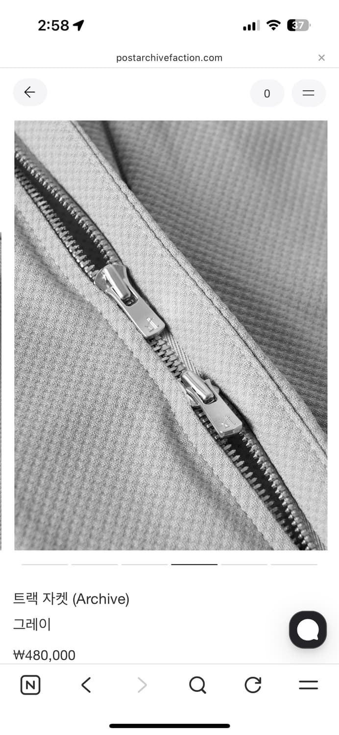 포스트아카이브팩션 트랙자켓 새상품 L 상품이미지3