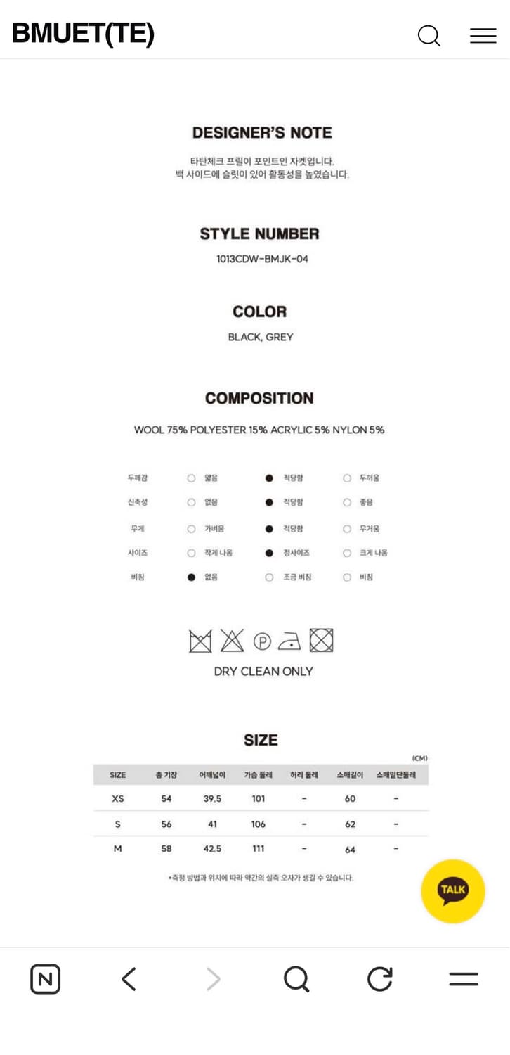 비뮈에트 프릴 디테일 블랙 자켓 상품이미지3