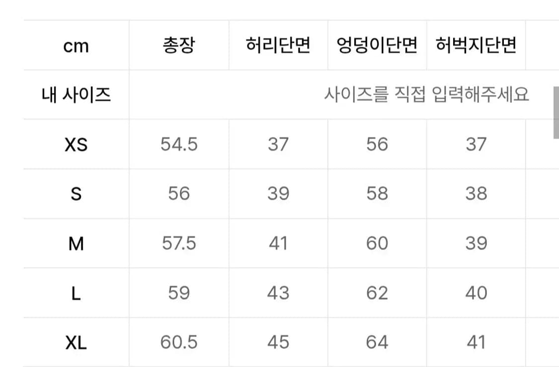 굿라이프웍스 버뮤다 빈티지 워싱 카펜터 데님팬츠 쇼츠 미디움인디고 M 상품이미지5