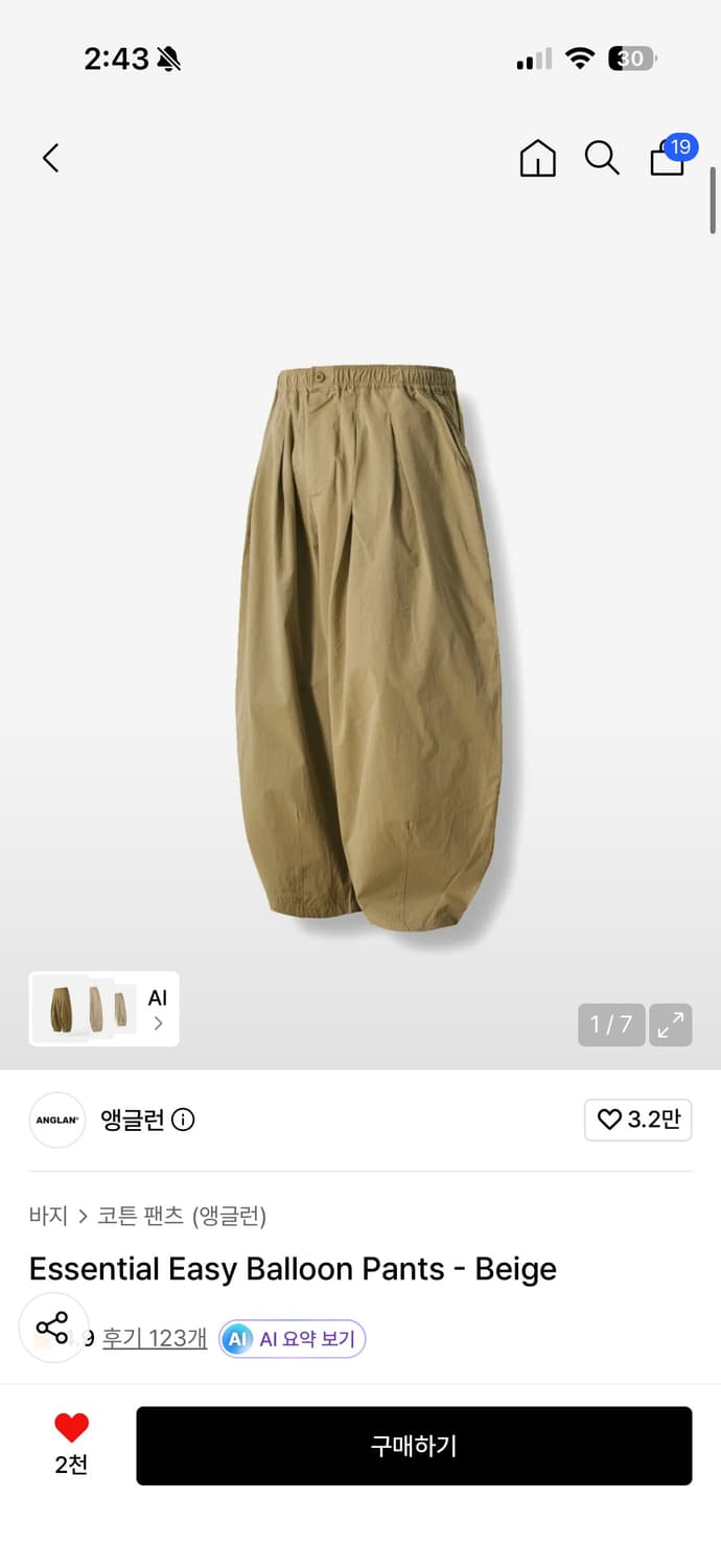 앵글런 2사이즈 바지 상품이미지2