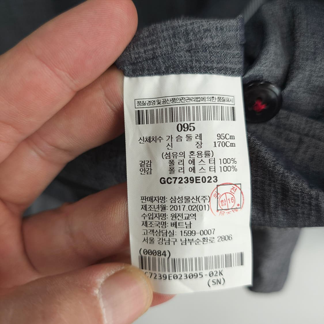 갤럭시 GALAXY 바람막이 집업 자켓 그레이 95 상품이미지6