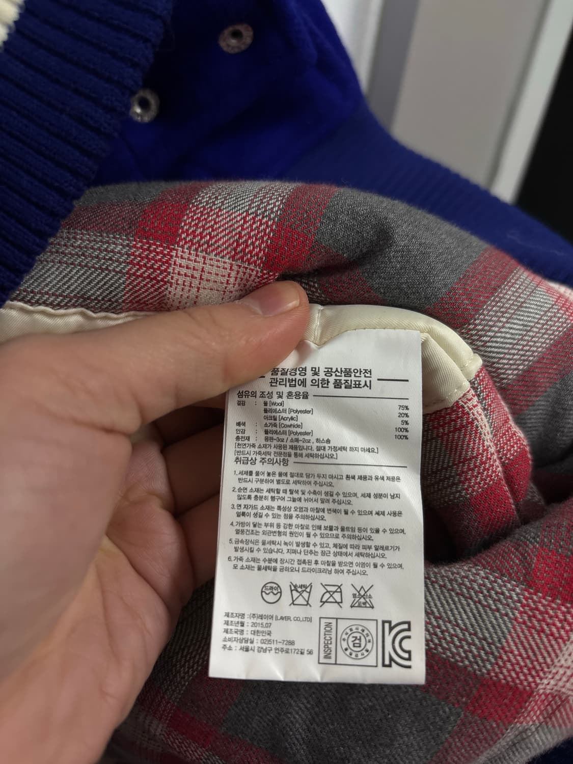 라이풀 울 바시티 자켓 상품이미지6