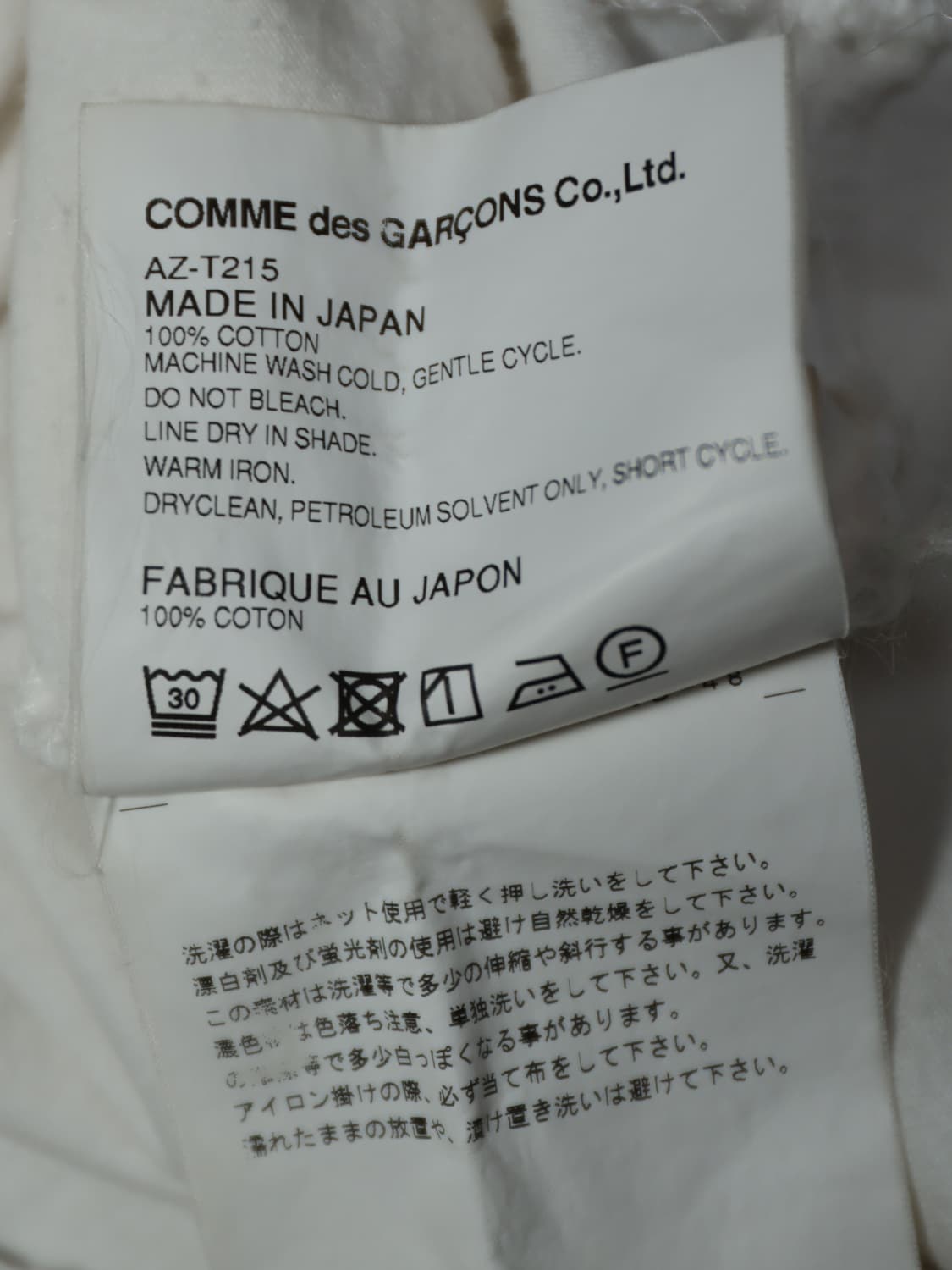 [정품]꼼데가르송 플레이 골드 하트 로고 반팔티 M 상품이미지5