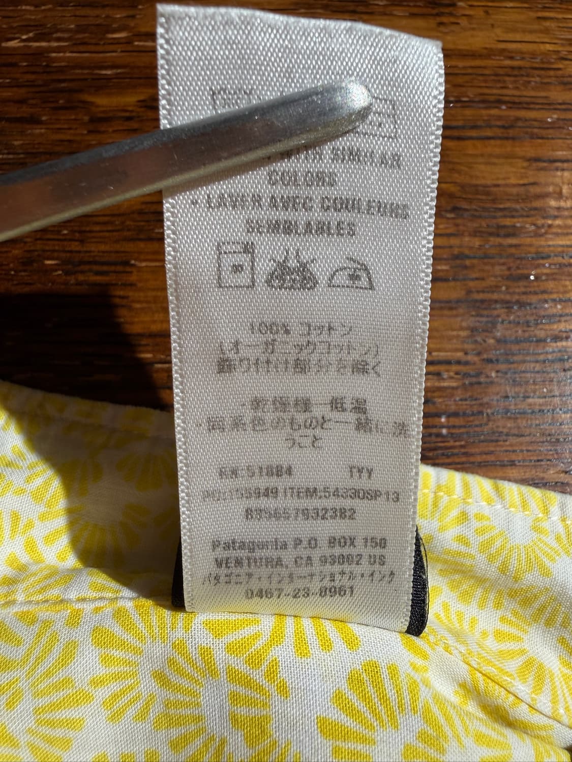 Patagonia Organic Cotton Tunic Top 상품이미지7