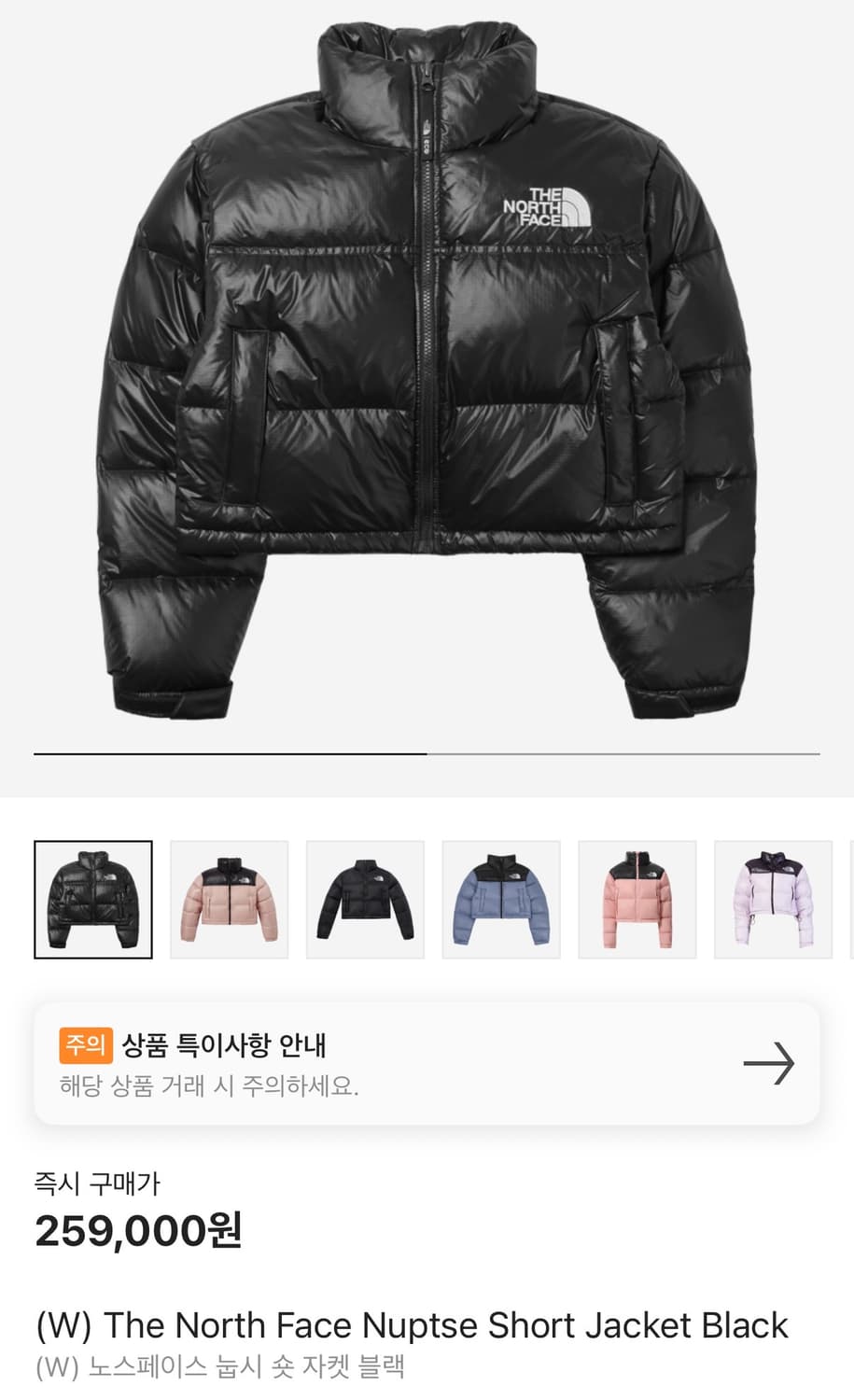 노스페이스 눕시 숏패딩 우먼 상품이미지1