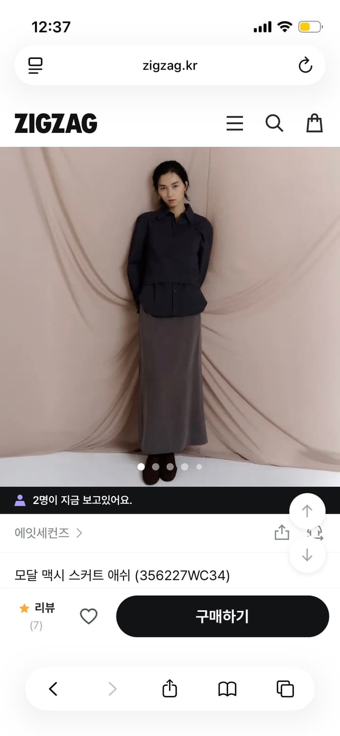 에잇세컨즈 모달 맥시 스커트 (356227WC34) 상품이미지1