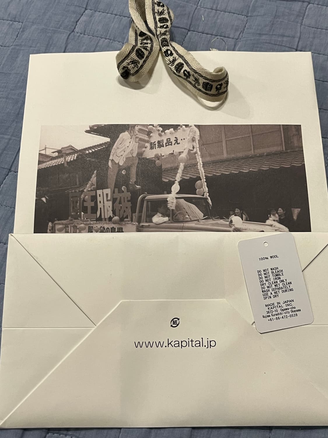 케피탈 축융울 머플러 상품이미지2